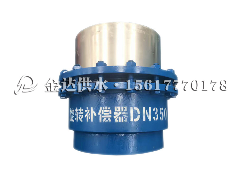 套筒补偿器 (2).jpg 套筒补偿器 (2).jpg